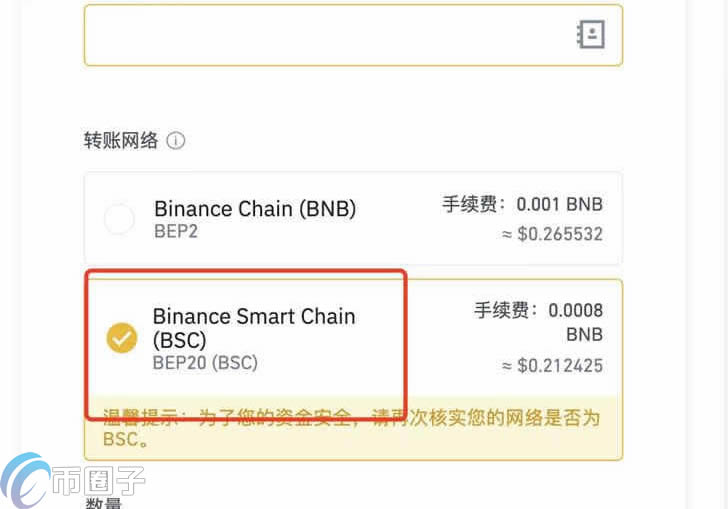 狐狸钱包怎么添加代币账号,狐狸钱包app怎么设置中文