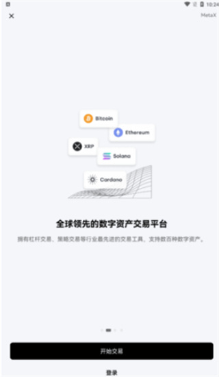 bitcoin交易平台,bitcoincash交易所