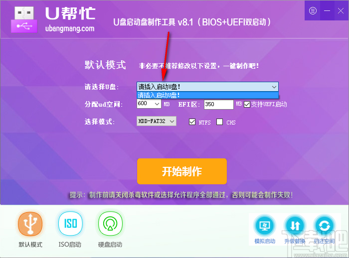 u收款是什么软件,什么是u钱包是不是骗局
