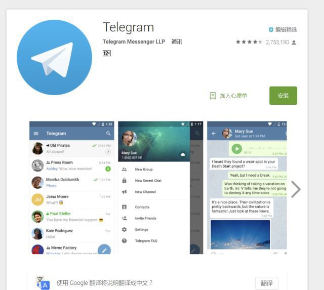 telegeram官网是多少,国内怎么注册telegeram telegeram官网是多少,国内怎么注册telegeram
