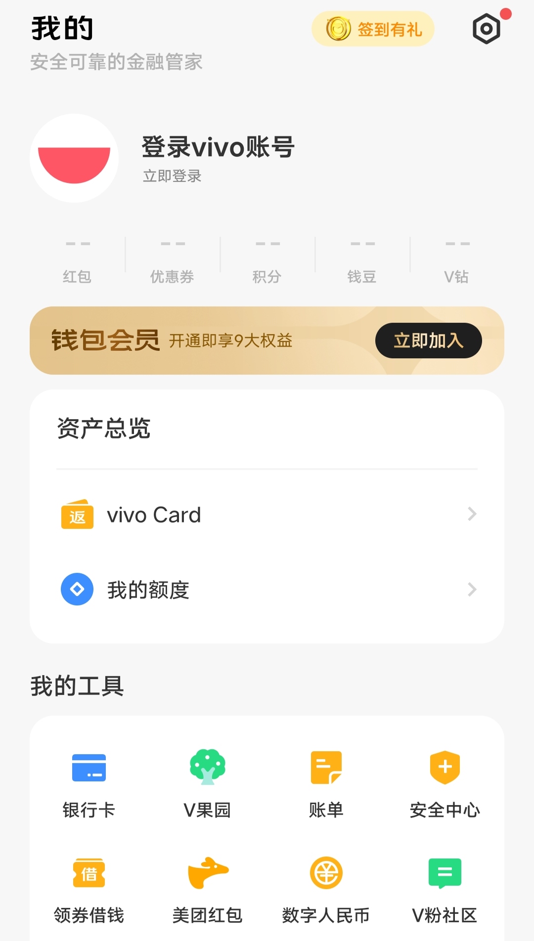 虚拟钱包app哪个好用,虚拟钱包app哪个好用一点