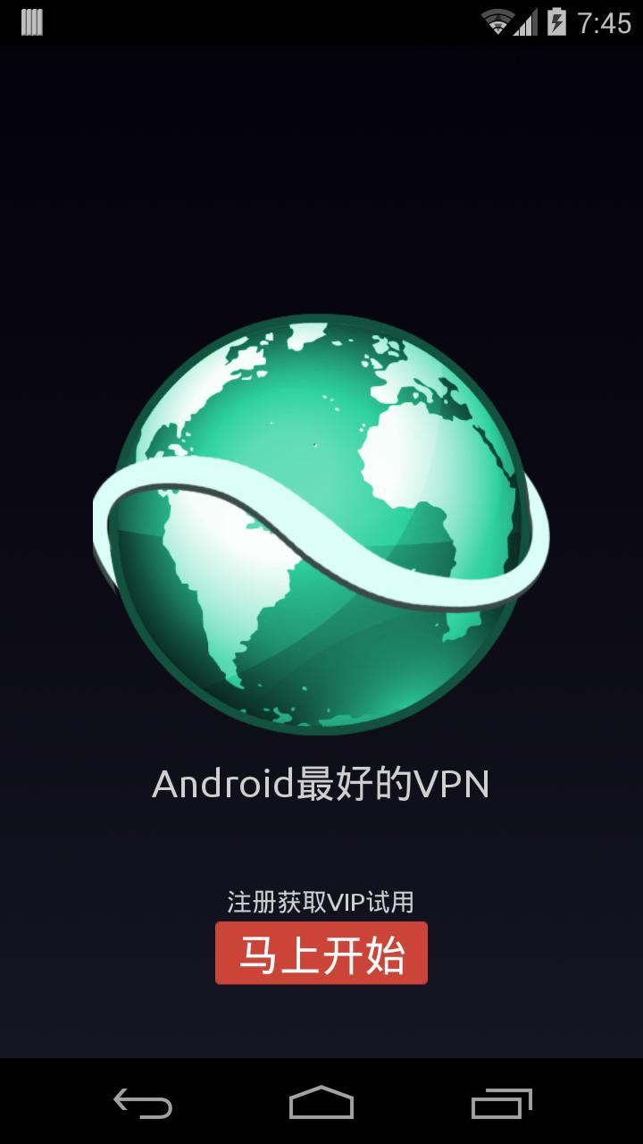 网络加速器,网络加速器免费一小时