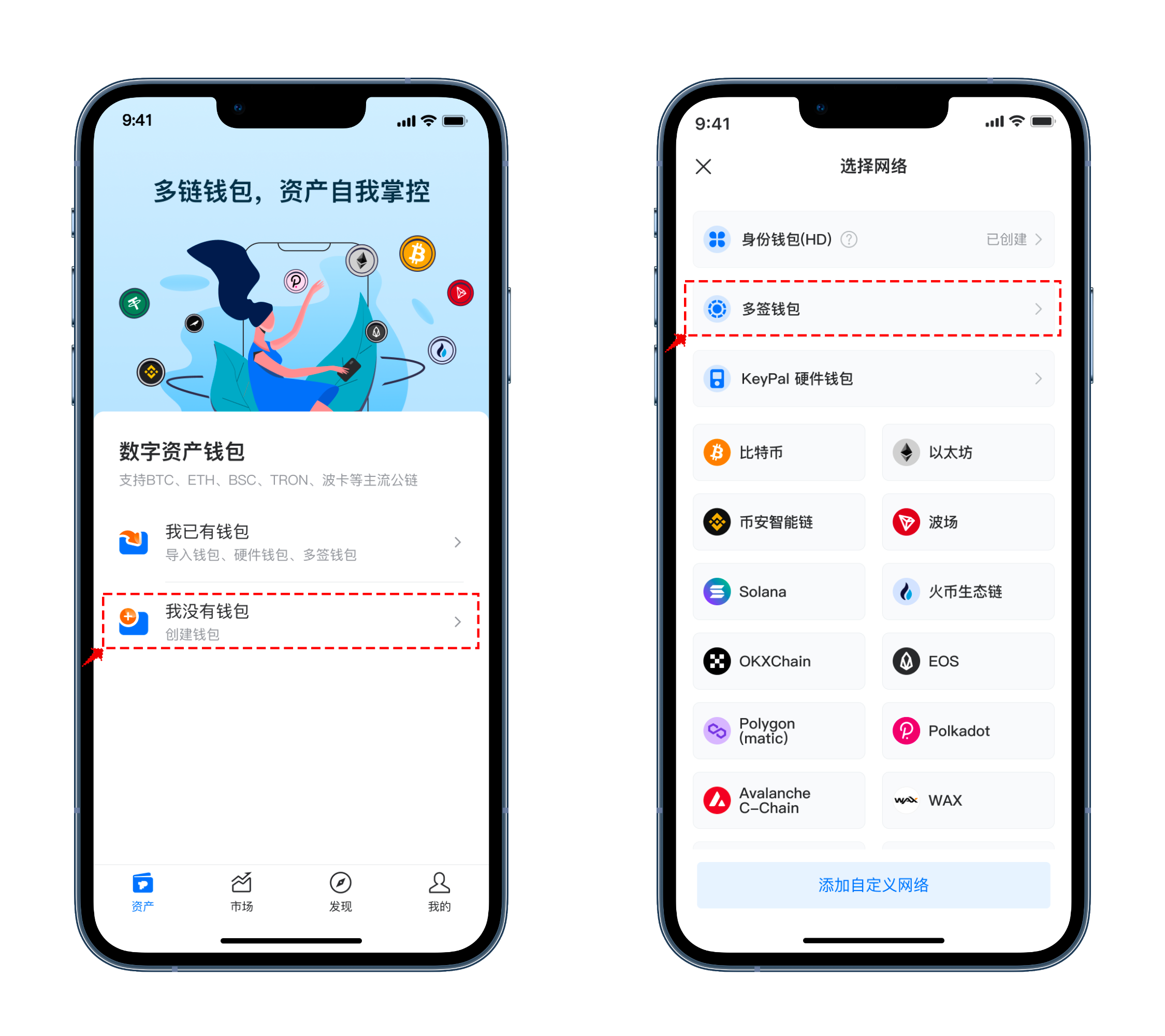 tp钱包怎么导入fil,tp钱包怎么导入小狐狸钱包