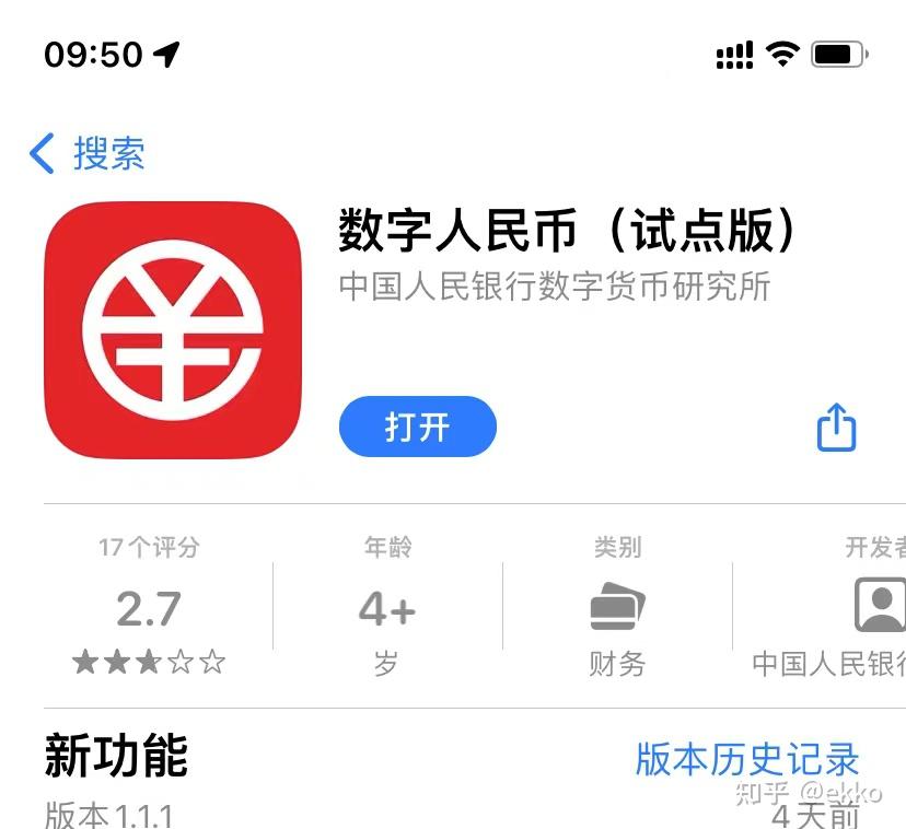 1usdt人民币,ustd和人民币汇率