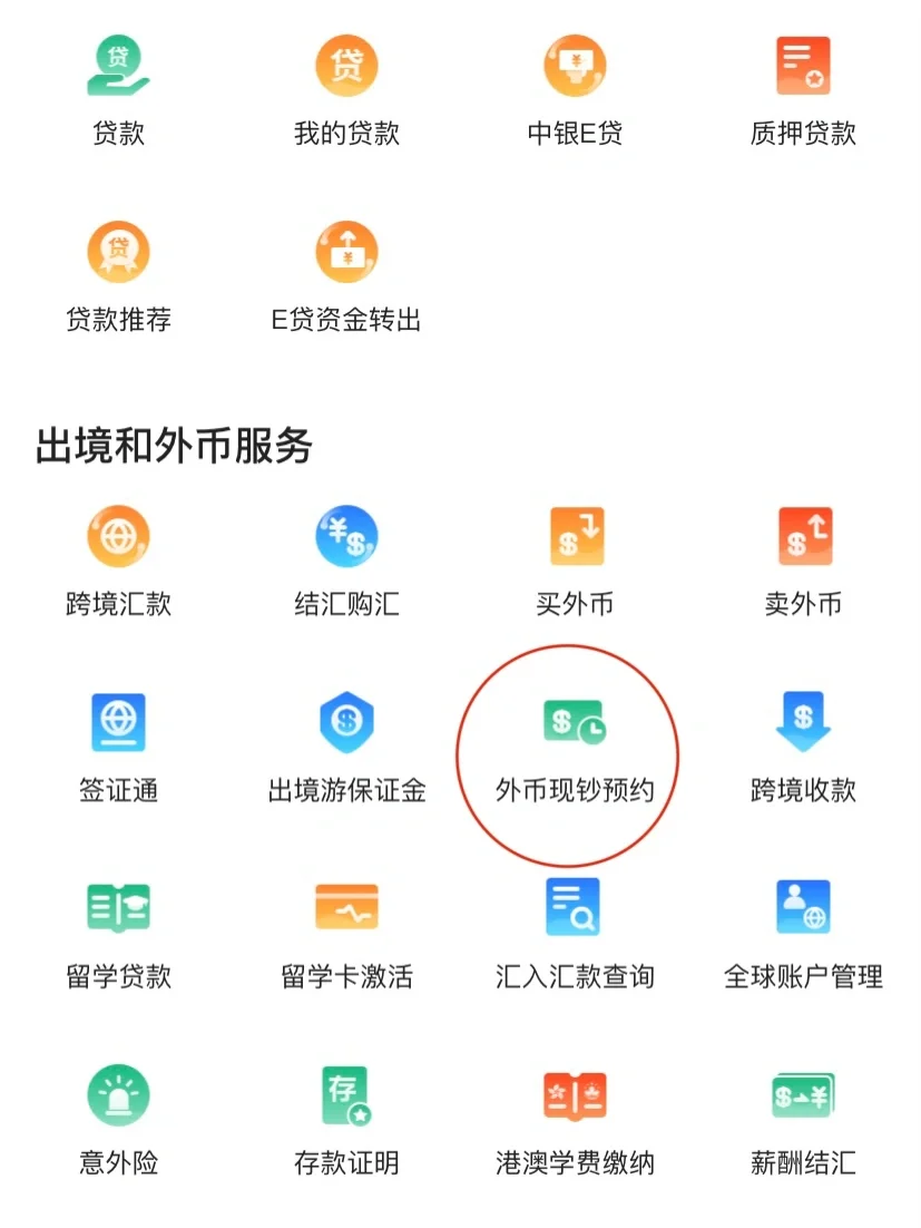 关于GBP虚拟钱包在哪个地区使用的信息