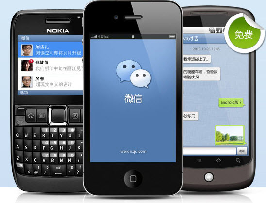 微信官网下载,微信官网下载pc