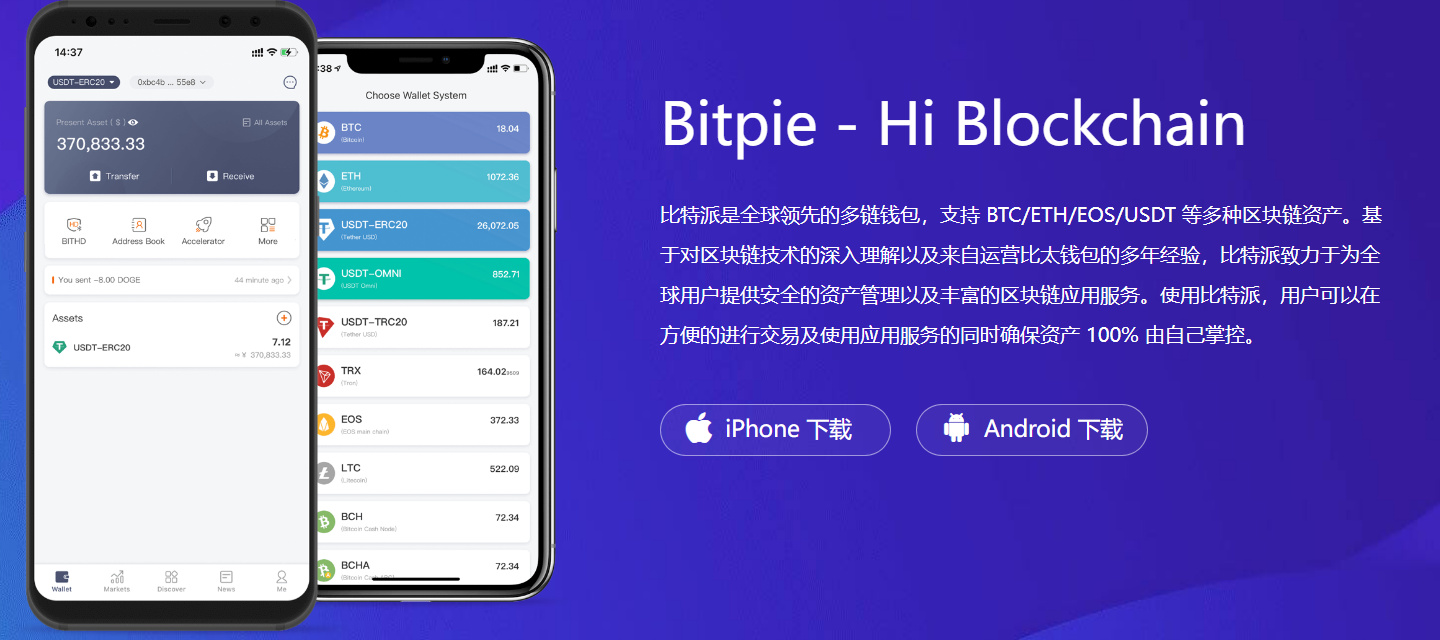 tp钱包安卓版app下载,tp钱包price impact too high tp钱包安卓版app下载,tp钱包price impact too high