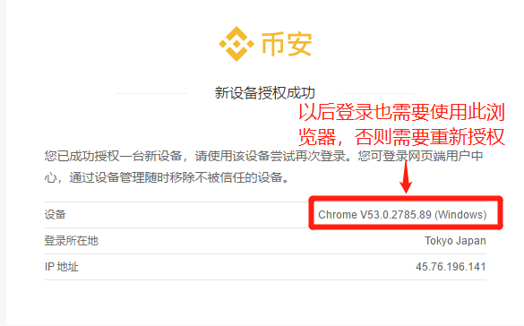 binance官网app下载,binance app download binance官网app下载,binance app download