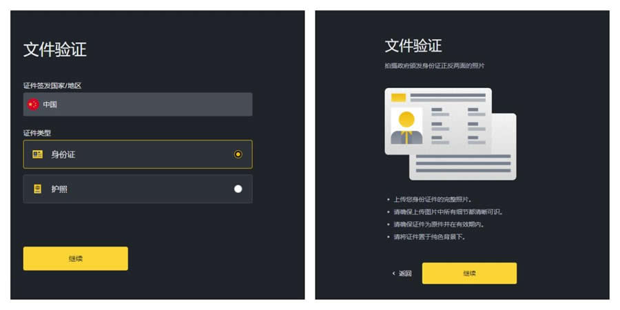 以太坊官网下载,以太坊官网下载app