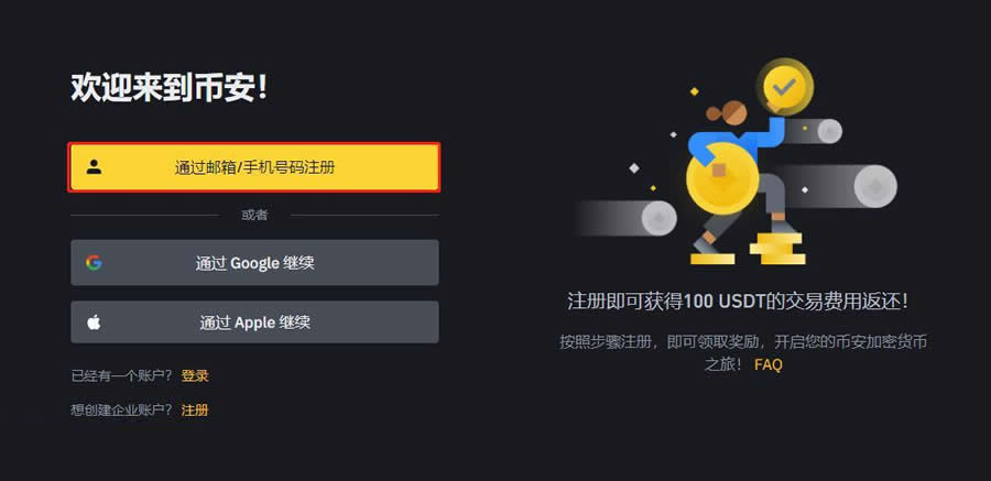 以太坊官网下载,以太坊官网下载app