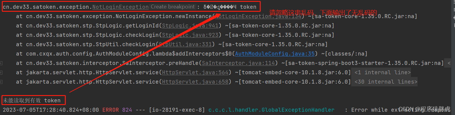 token错误什么意思,token can not empty