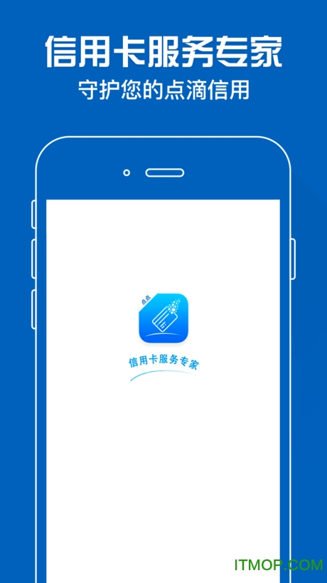 信用周转app官方下载,周转信用协议是什么的重要内容