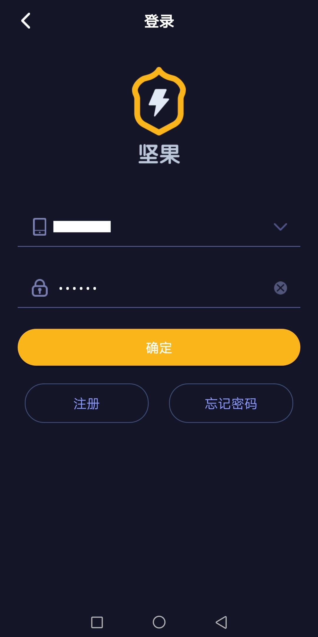 远程登录软件超级vps管理器,远程服务器软件超级vps管理器