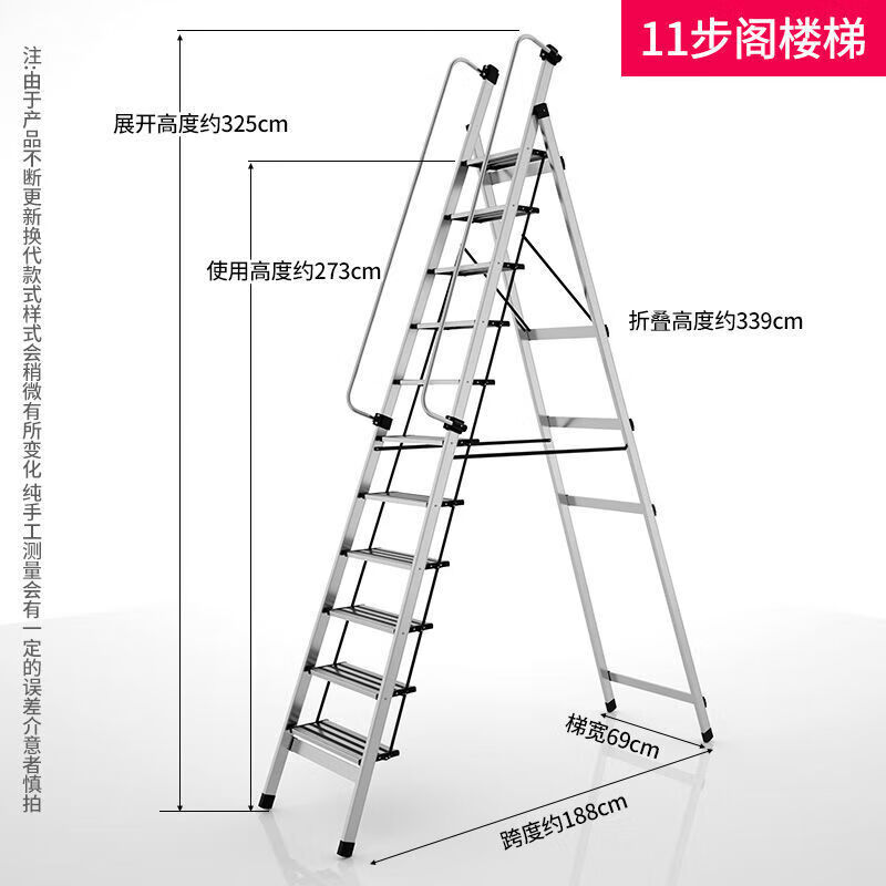 铝合金方管梯子,铝合金方管栏杆图片