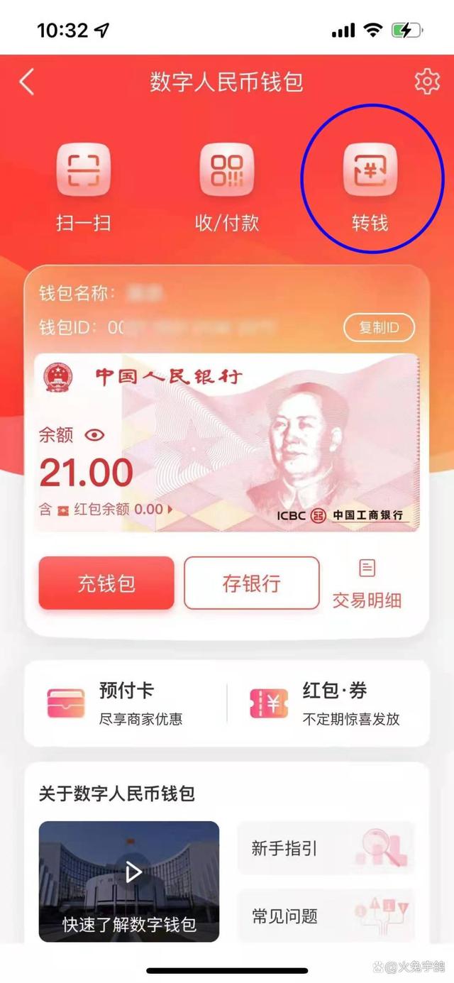 bbpay波币钱包,波宝钱包里币能提现吗