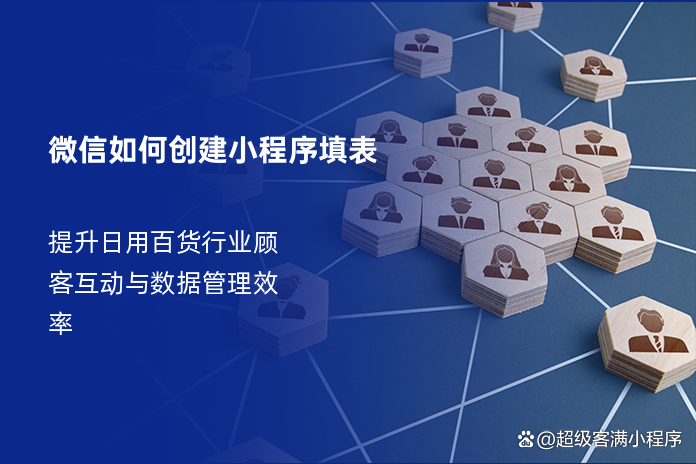 怎么自己搭建小程序,怎么自己搭建小程序商城
