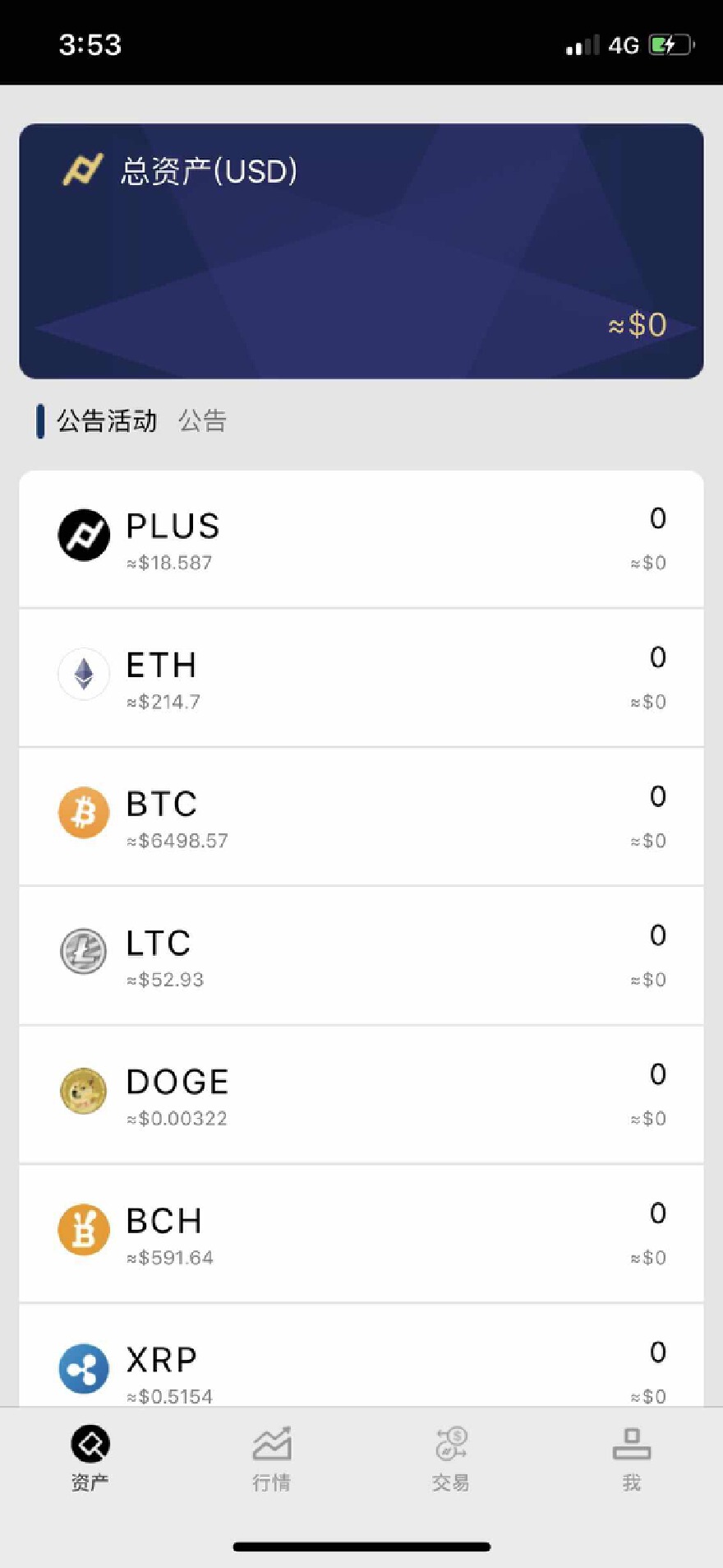 token钱包卡了,token钱包安全吗