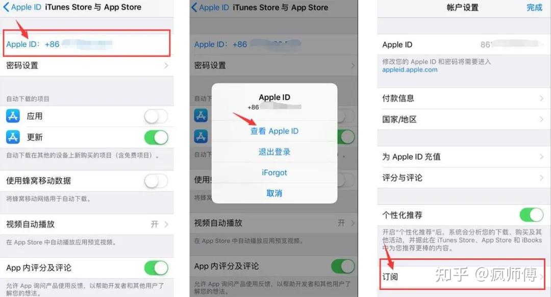 skype怎么取消自动续费,怎么关闭skype for business