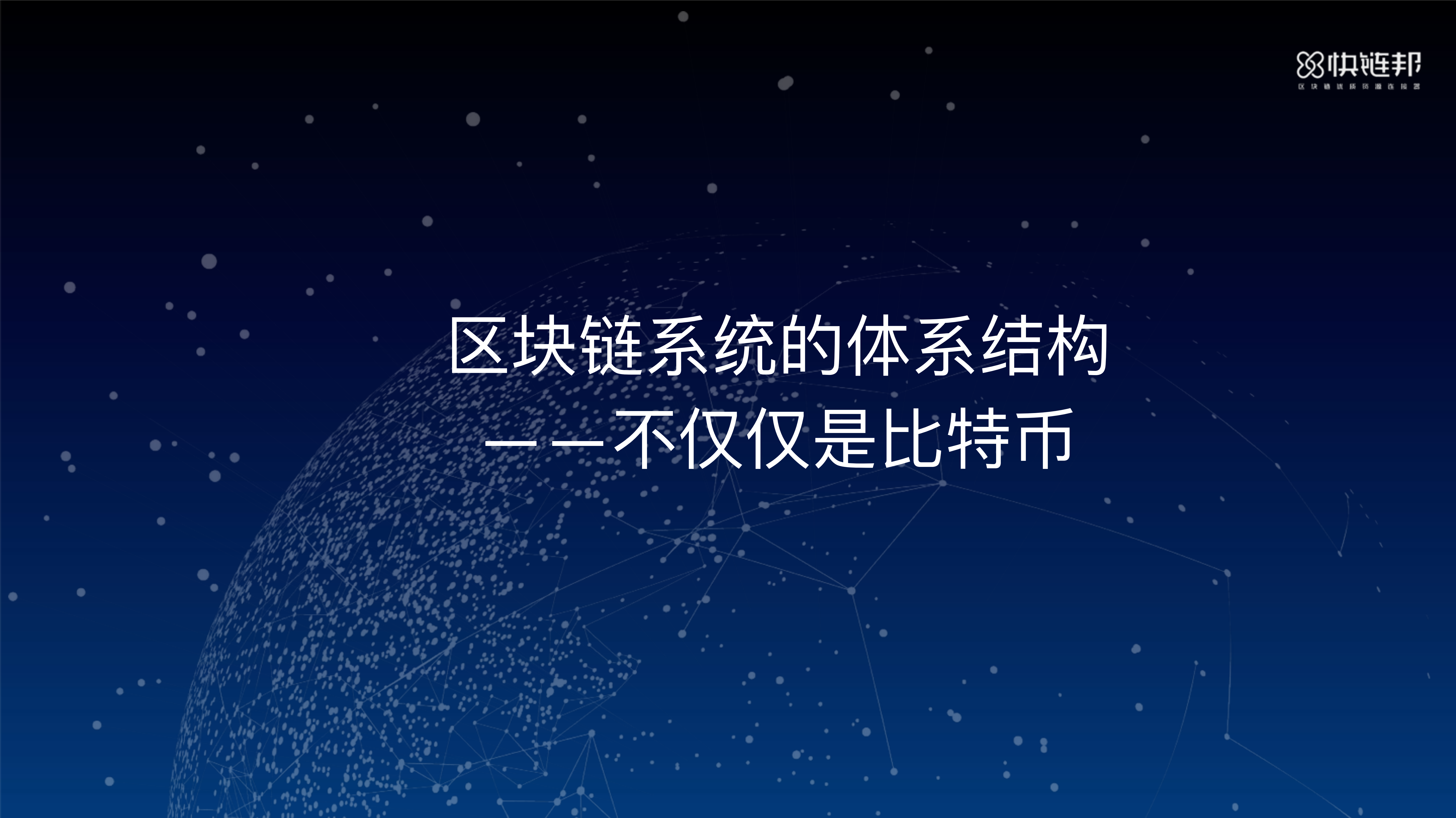 连接以太坊网络,连接以太坊网络怎么连接