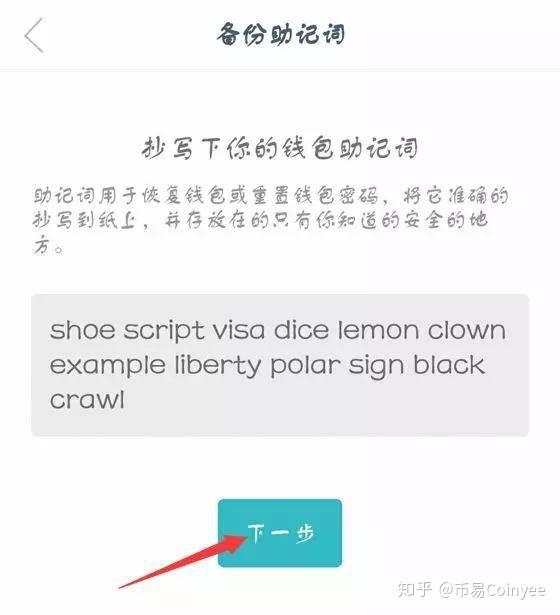 imtoken和metamask哪个好,metamask和tokenpocket