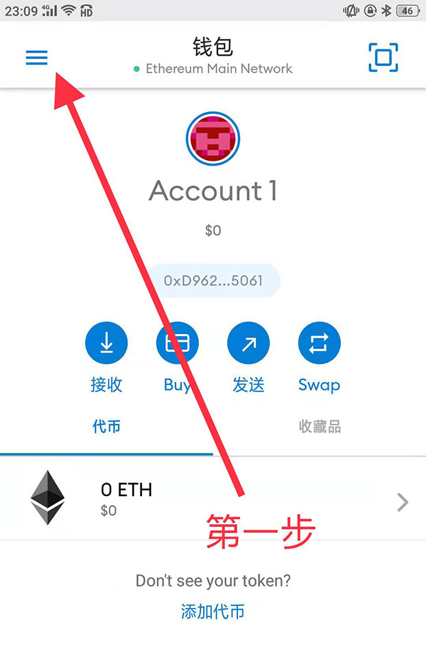 imtoken和metamask哪个好,metamask和tokenpocket