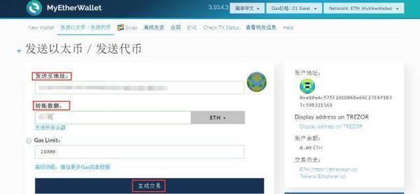 trezor钱包app,trezor钱包国内无法登录