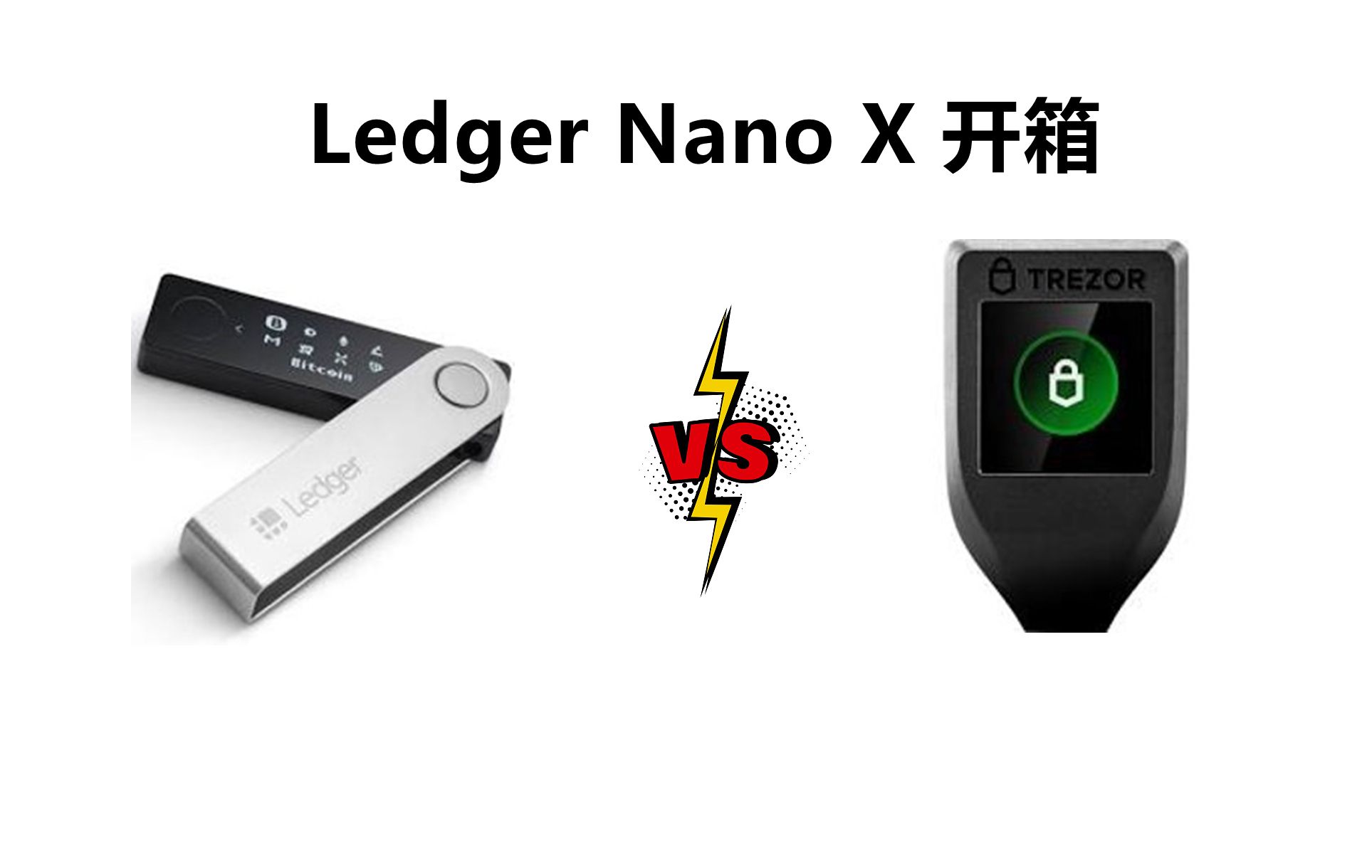 ledger钱包支持中文吗,ledger钱包官网下载app
