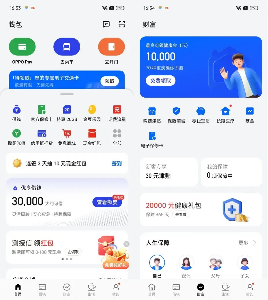 虚拟钱包app有哪些软件,虚拟钱包app有哪些软件免费