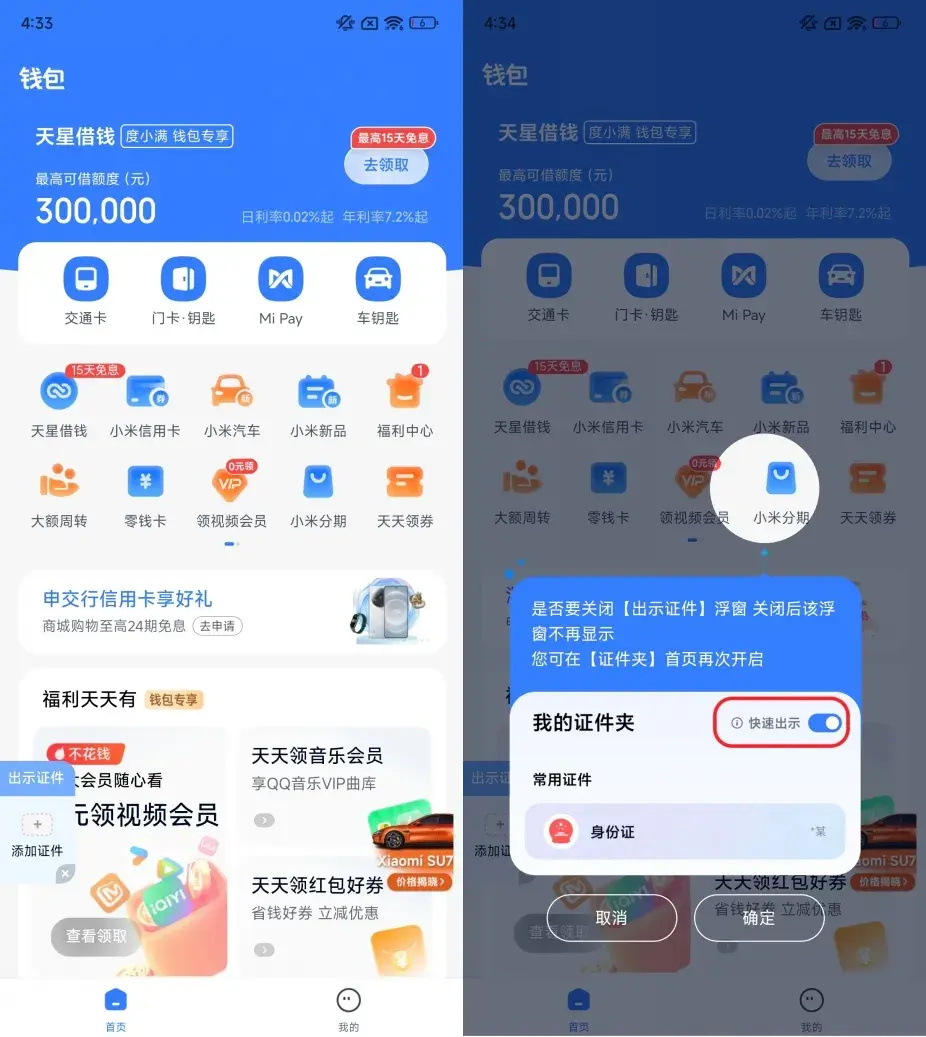 虚拟钱包app有哪些软件,虚拟钱包app有哪些软件免费
