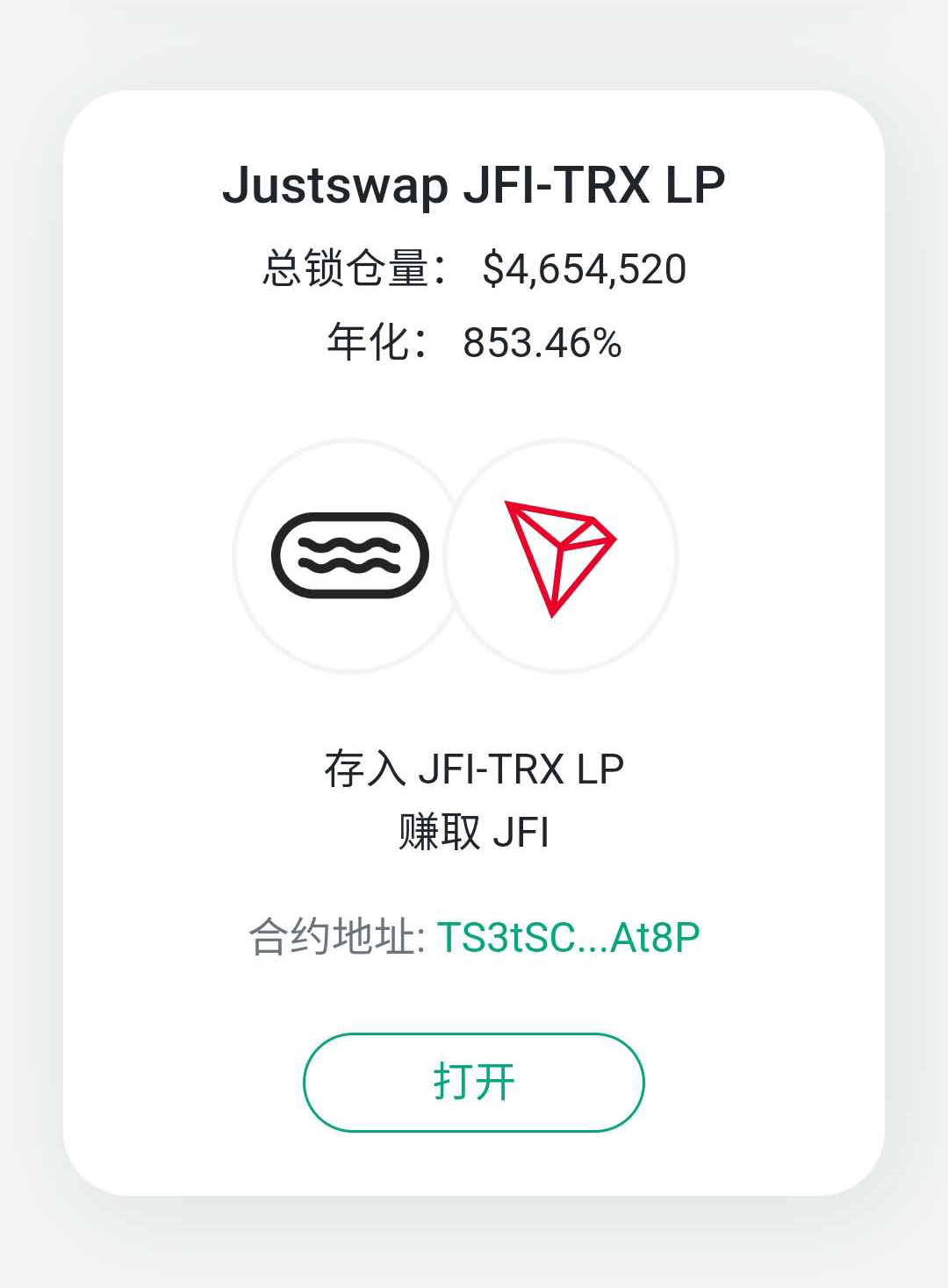 token钱包的trx哪里买,imtoken钱包trx怎么获得