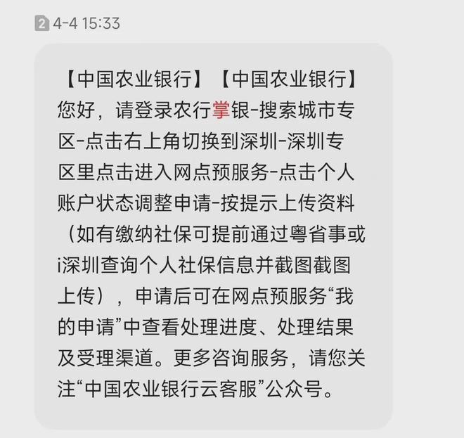 token钱包转不出去怎么办,tokenpocket转账不了