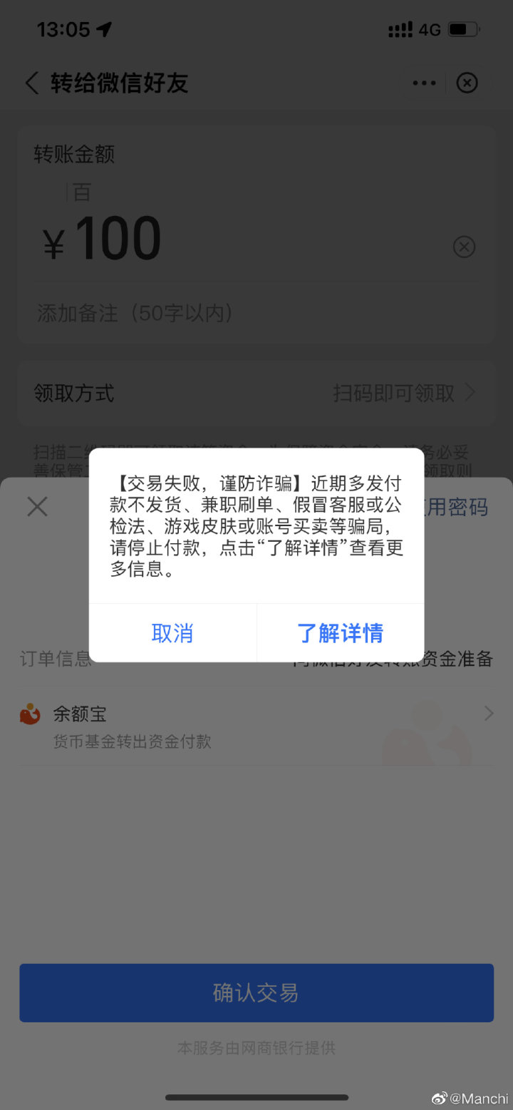 token钱包转不出去怎么办,tokenpocket转账不了
