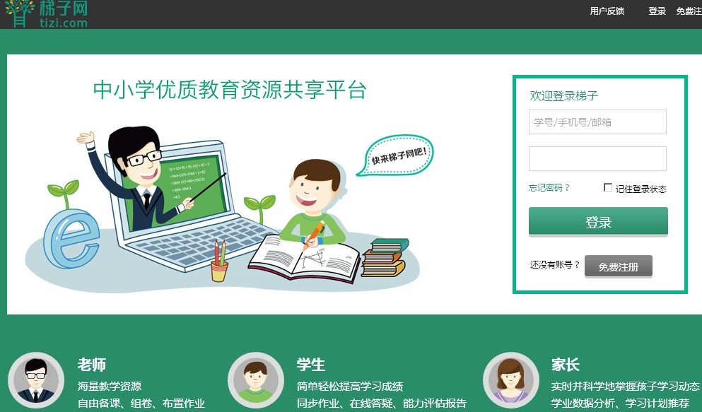 梯子免费软件,梯子免费软件手机