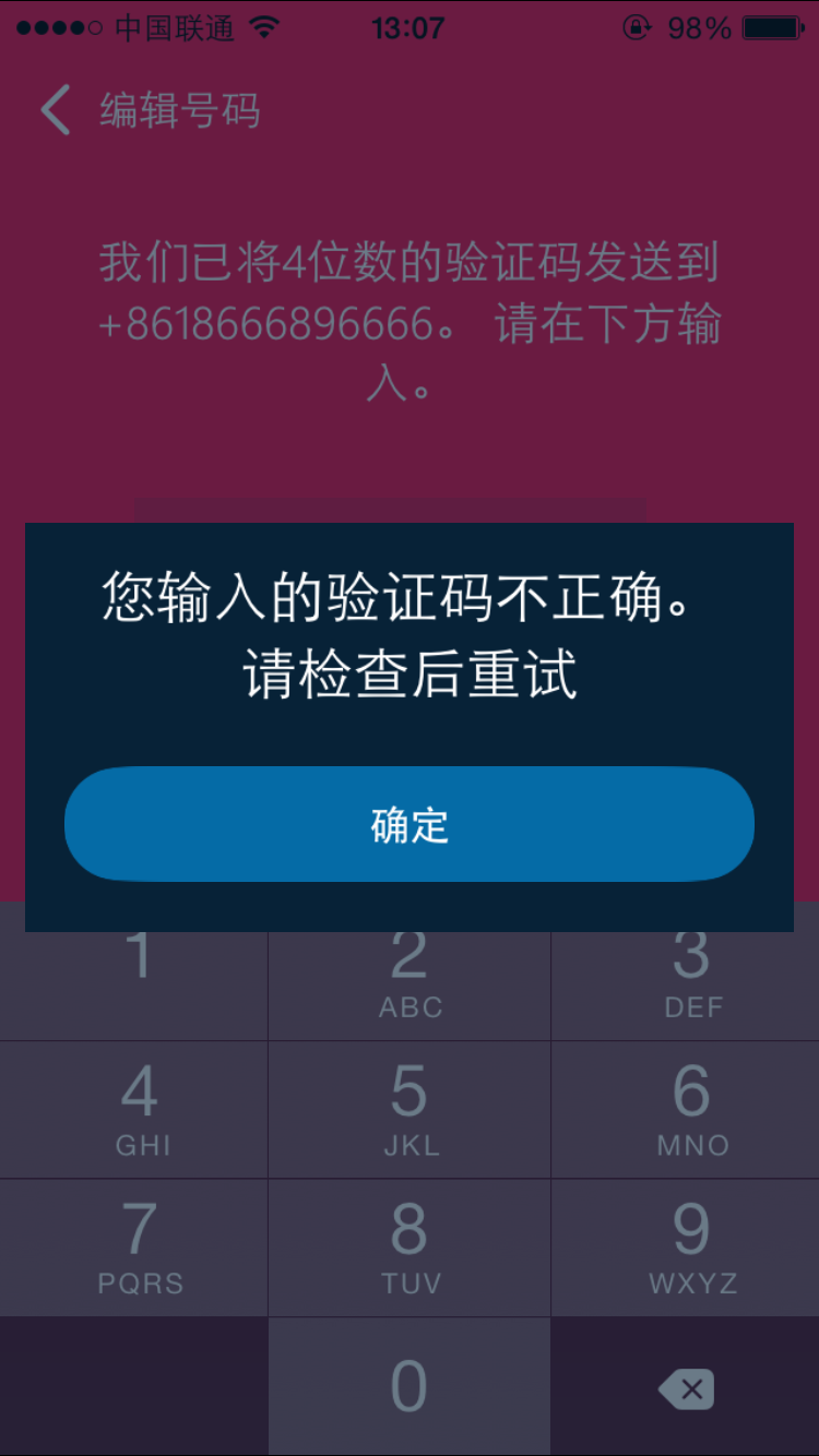 skype官网下载手机版下载不了,skype官网下载手机版下载不了软件