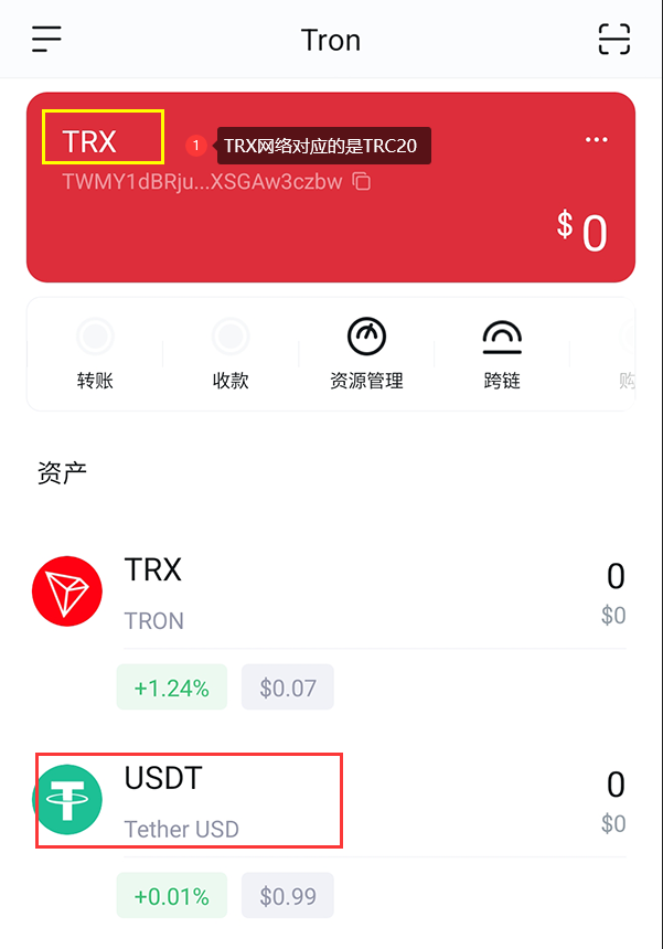 钱包添加usdt,钱包添加卡片显示无法连接applepay