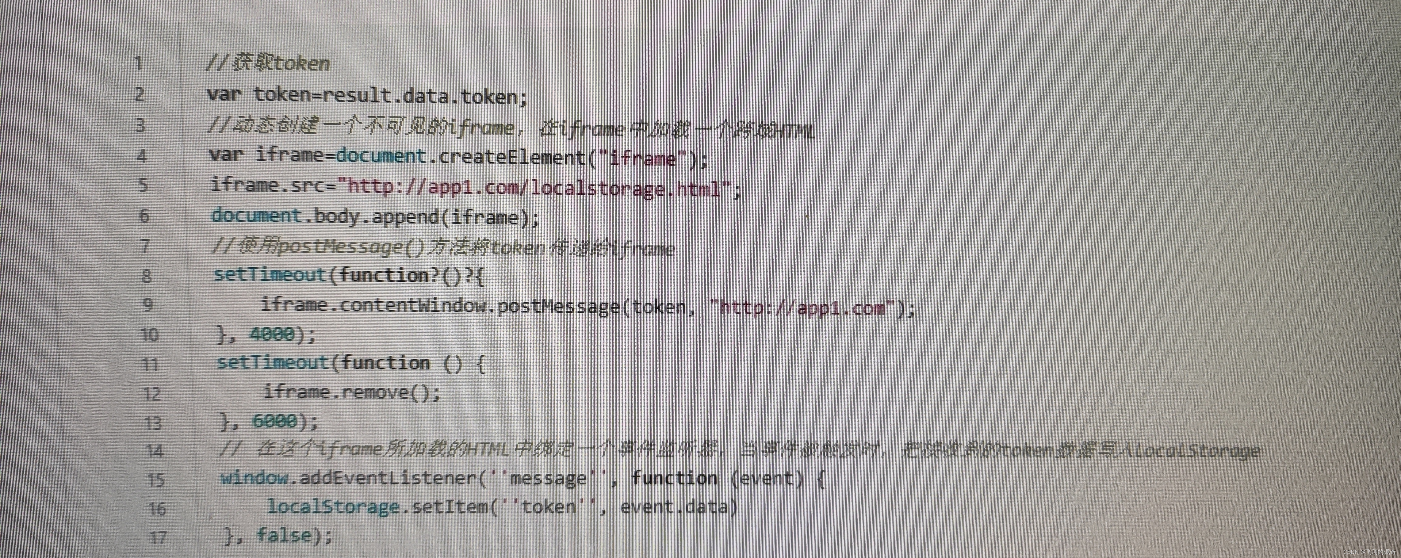 token登录,token voucher