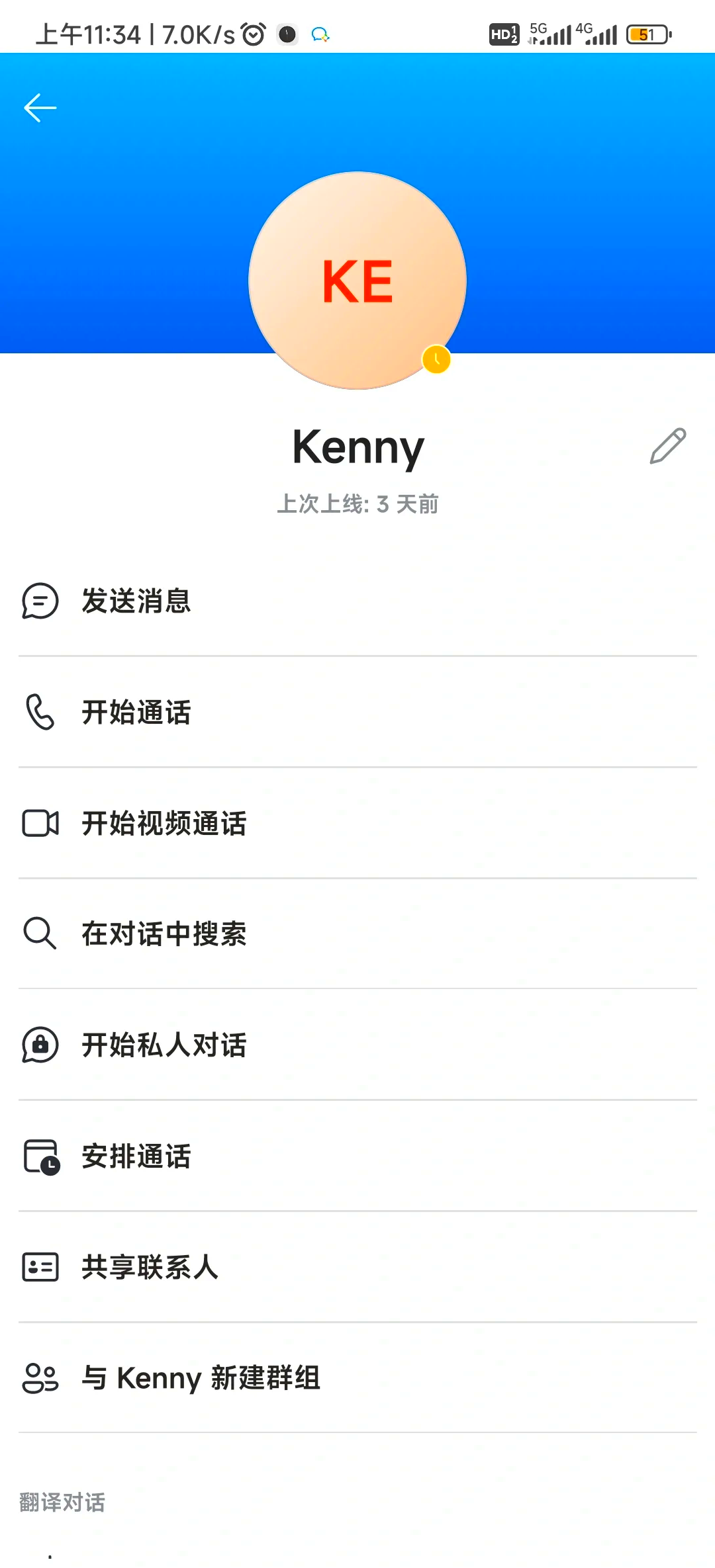 skype软件是干嘛的,skype这个软件怎么样