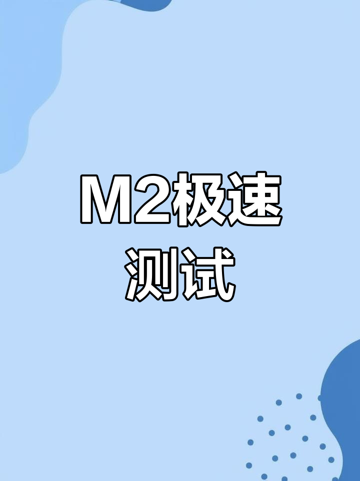 雷霆加速是什么软件,雷霆加速是什么软件啊
