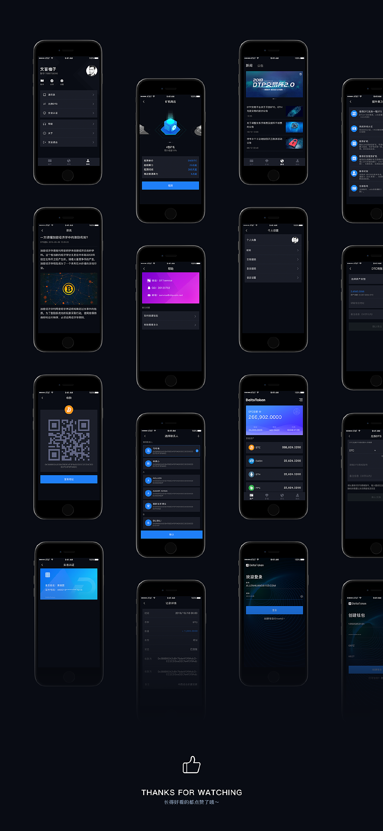 token钱包下载2.0,token钱包下载2024