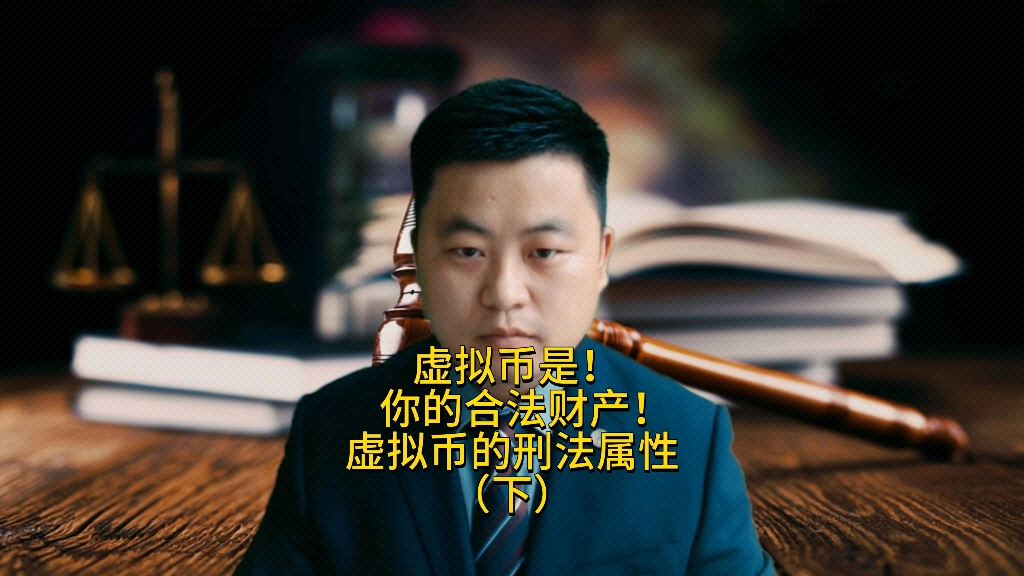 中国唯一承认的虚拟币,中国唯一承认的虚拟币有哪些