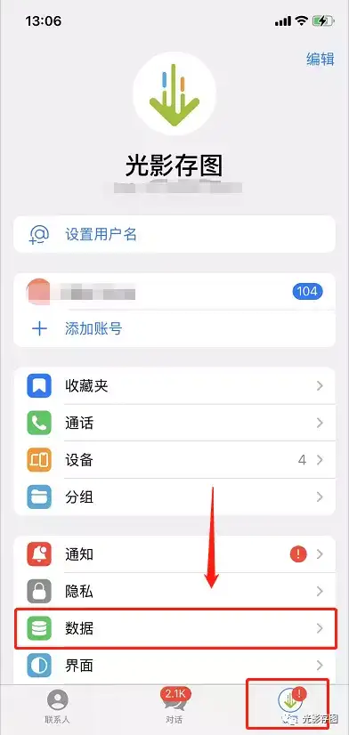 telegeram下载的视频,telegeram下载的视频去那了
