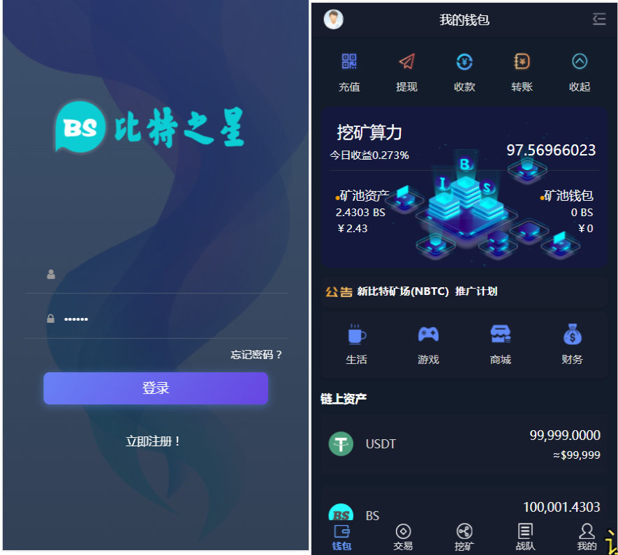 比特币交易app官网,比特币交易app官网下载