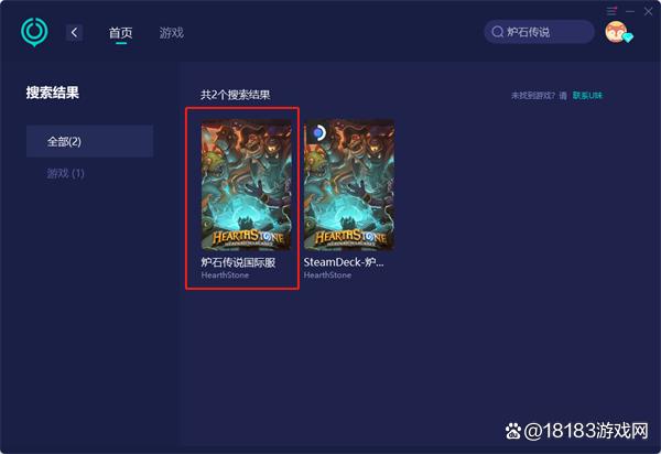 炉石传说加速器,炉石传说加速器有哪些