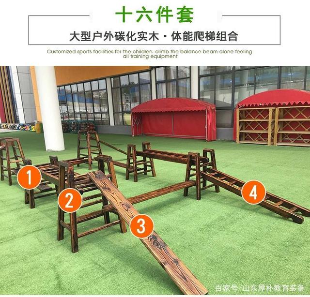 安吉梯子图片高清大图,安吉游戏梯子玩法和规则图片