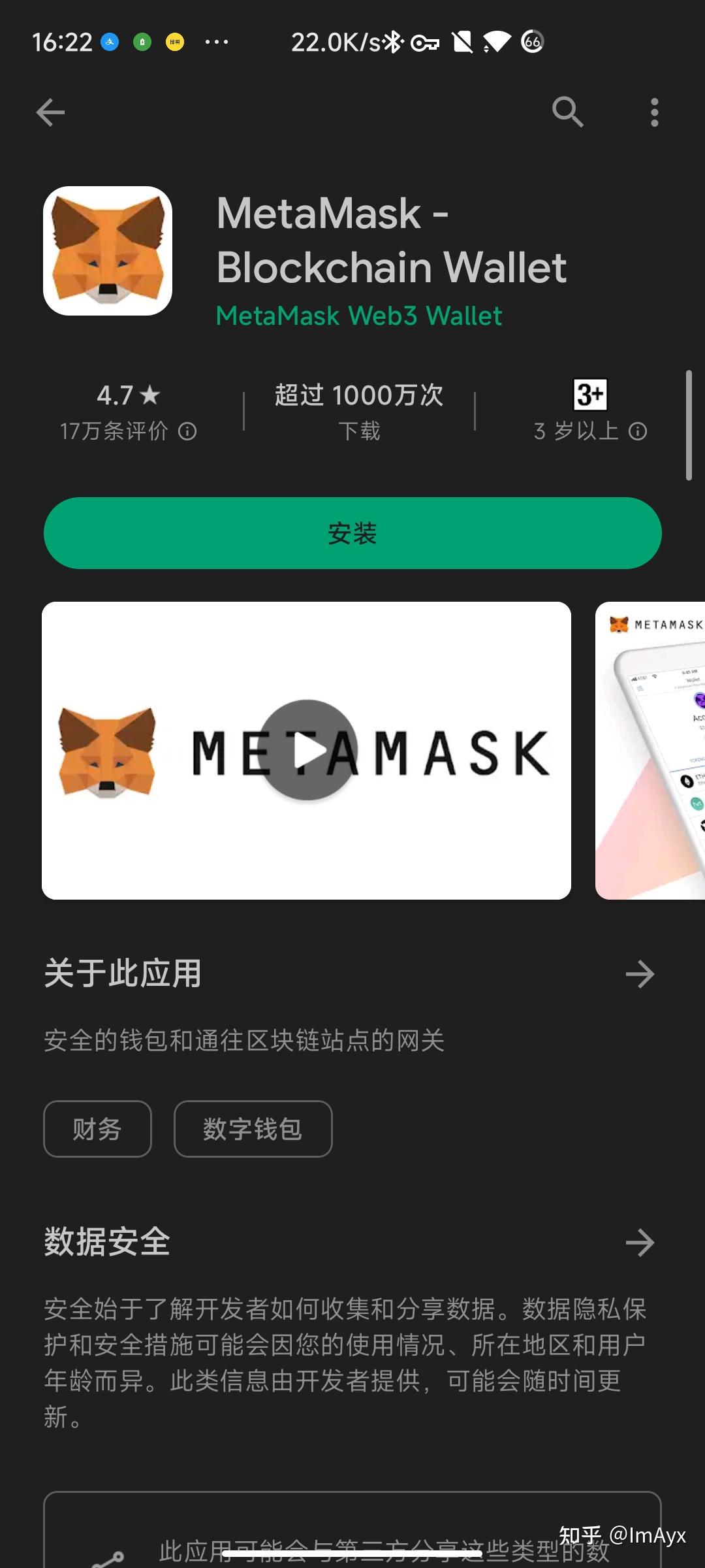 小狐狸钱包官网打不开了,小狐狸钱包app使用方法
