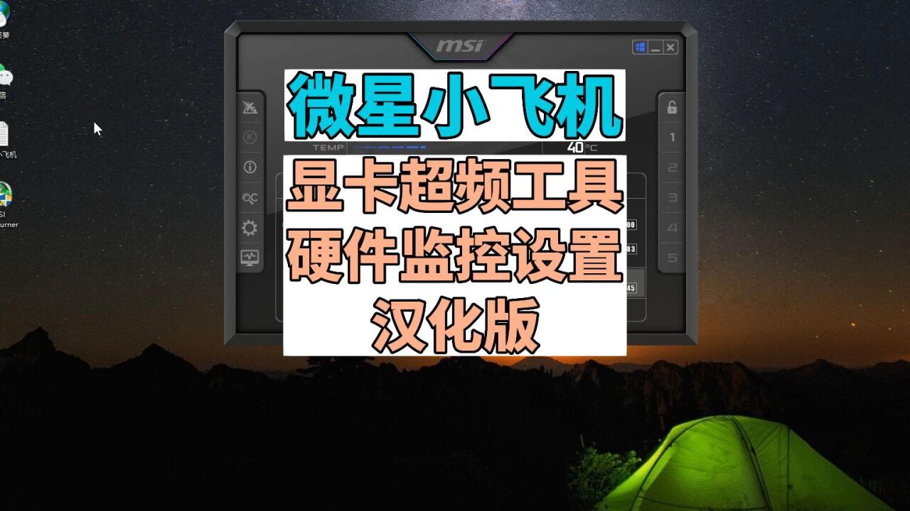 小飞机怎么设置简体中文,telegreat简体中文语言包