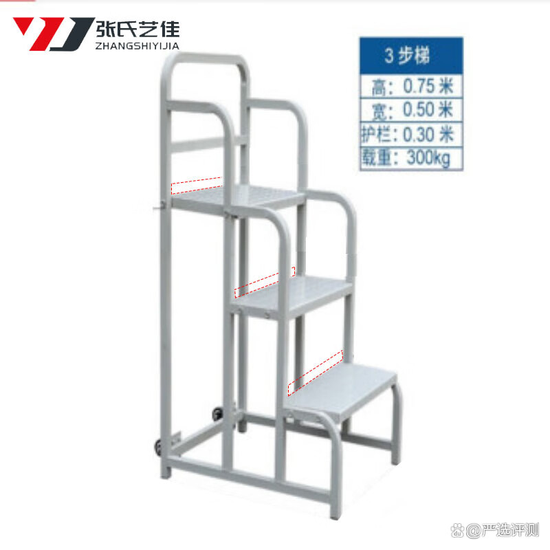 移动式梯子与地面夹角,梯子与地面的夹角应为多少左右