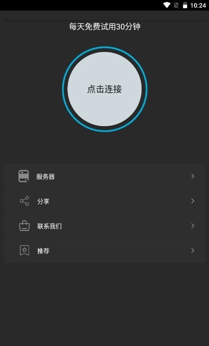 加速梯子贴吧,加速器梯子知乎