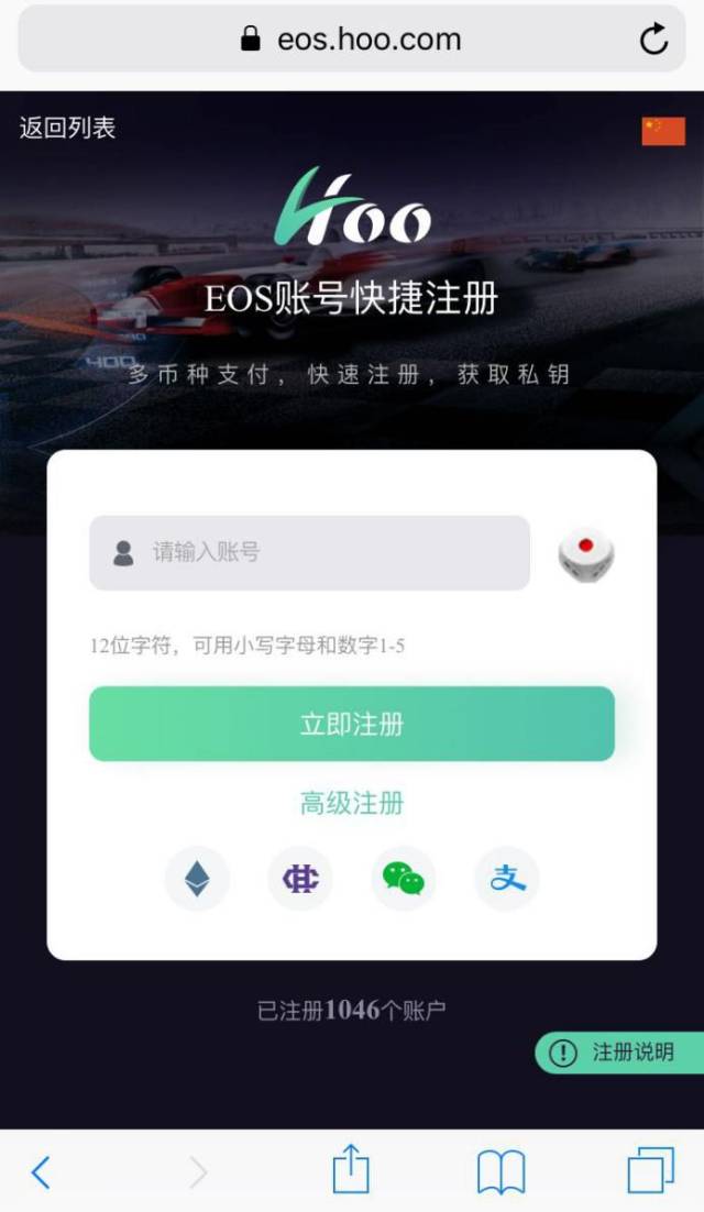 itoken钱包app下载网址,i am token钱包下载地址