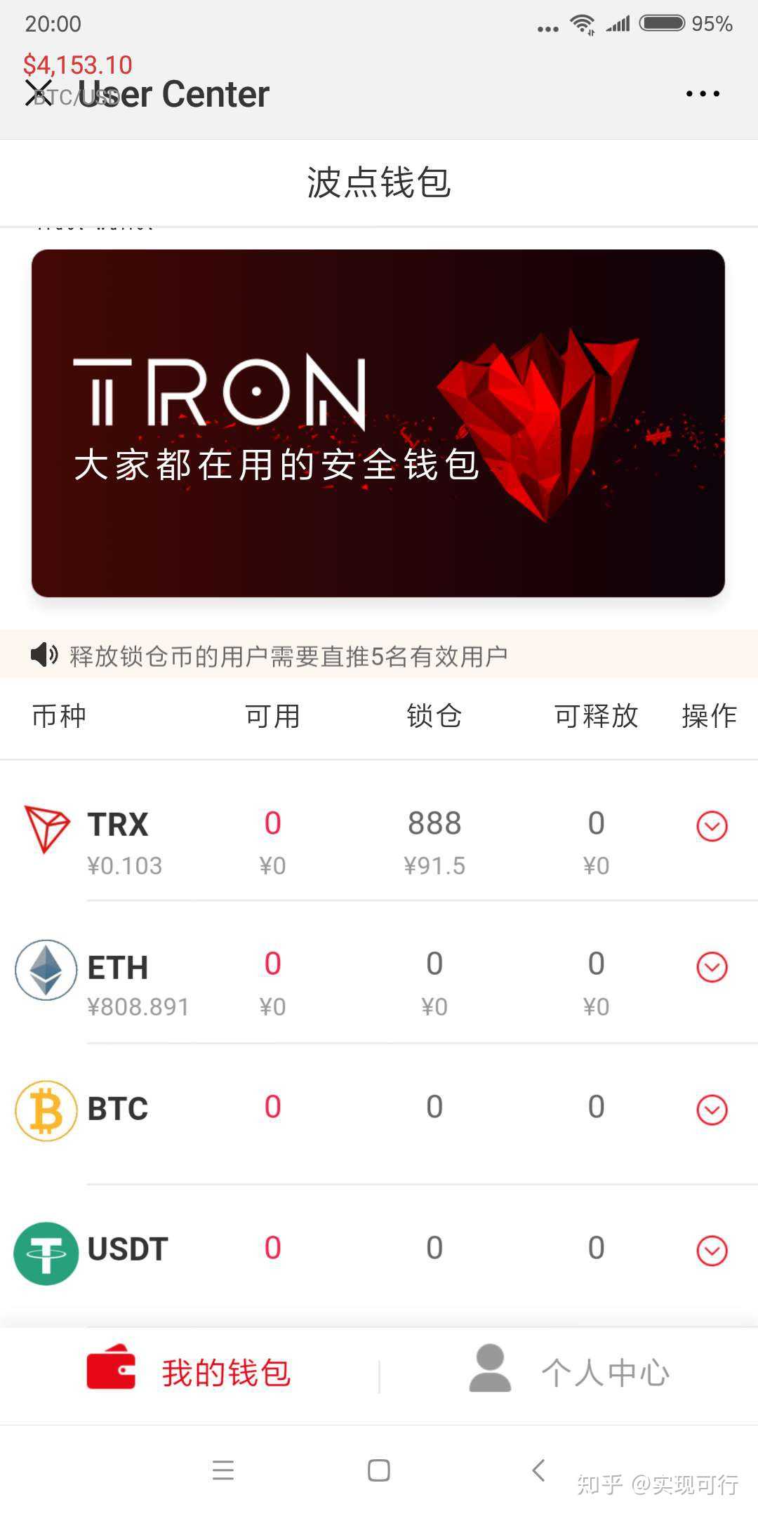 itoken钱包app下载网址,i am token钱包下载地址